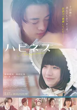 《飞驰人生2》喜剧赛车