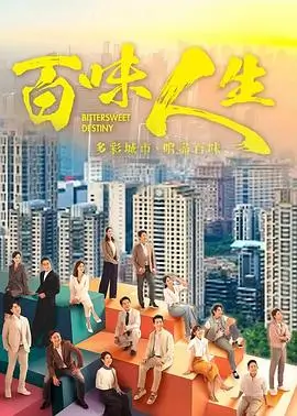 《庆余年2》古装权谋