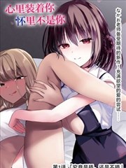 《闪婚总裁狠狠爱》甜宠短剧