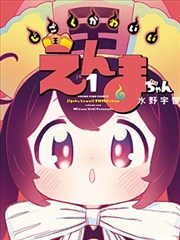 《反诈风云》现实题材短剧